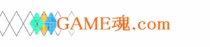 GAME魂.com