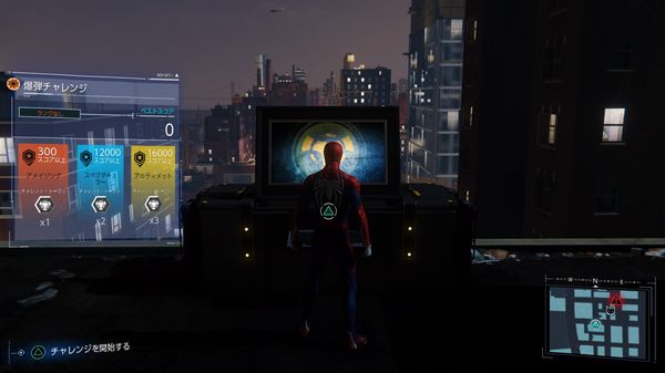 スパイダーマンps4 攻略 チャレンジトークン入手方法 条件 解放時期 Marvel S Spider Man Game魂 Com