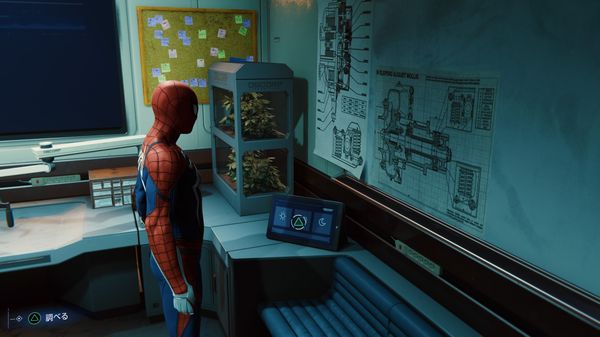 スパイダーマンps4 攻略 クリア特典 クリア後の追加要素 解放要素 Marvel S Spider Man Game魂 Com