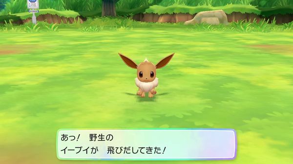 ポケモンレッツゴー ピカブイ攻略 チャンピオンロード ファイヤーまでの道順 ルート 進み方 画像付き Game魂 Com