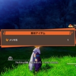 【ドラゴンボールZ カカロット】『メリモ石』３か所の入手場所詳細【カカロット攻略】