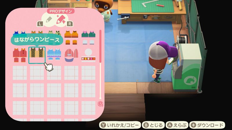 どうぶつ の 森 switch マイ デザイン