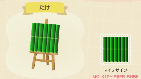 あつ森 和風の地面マイデザイン 竹 作品id Animal Crossing Designs Bamboo Game魂 Com