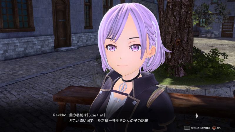 Saoリコリス Reona のサブクエスト発生条件 居場所 アプデ1 03 ソードアート アリシゼーション Game魂 Com