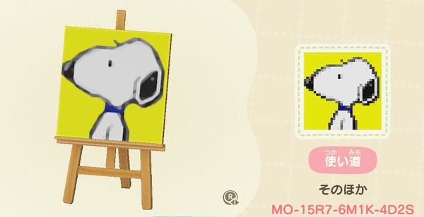 あつ森 マイデザイン スヌーピー Animal Crossing Designs Snoopy Game魂 Com