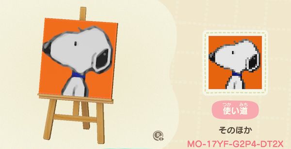 あつ森 マイデザイン スヌーピー Animal Crossing Designs Snoopy Game魂 Com