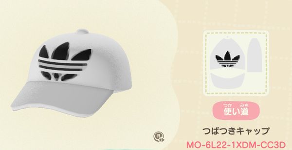 あつ森 マイデザイン アディダスの帽子 ２種類 Adidas ロゴマークつばつきキャップ Game魂 Com
