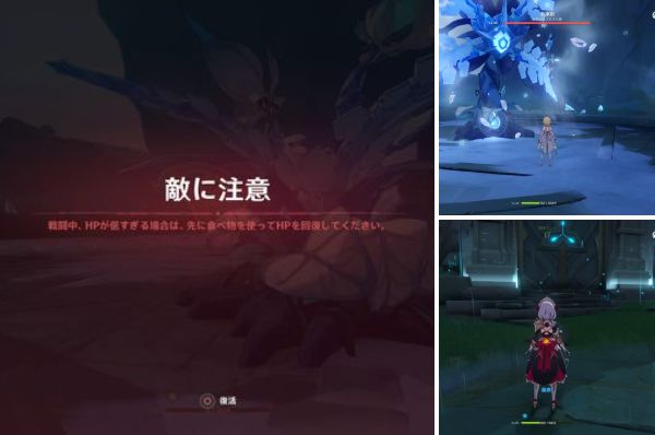 原神 デスペナルティはあるの 全滅を利用した復活方法 Game魂 Com