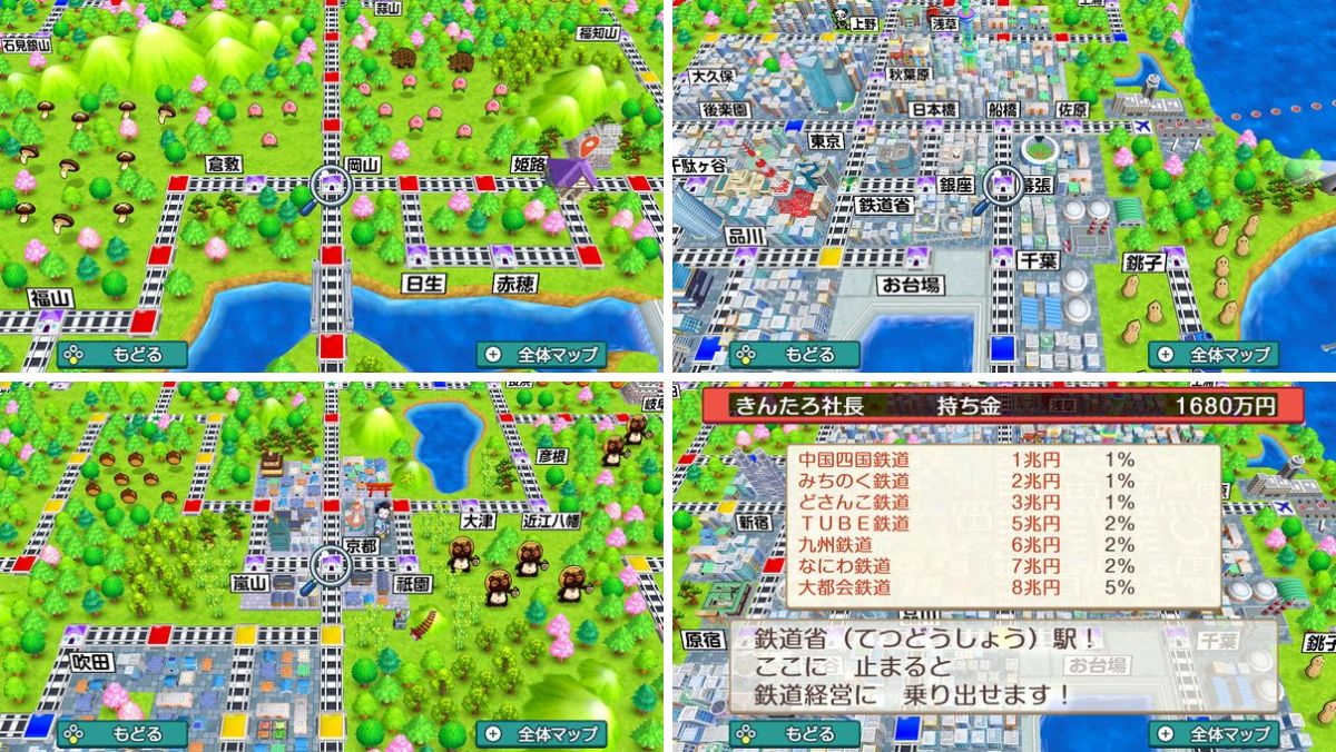 桃鉄令和 高額物件ランキングトップ１０ 地方名 画像付き 桃太郎電鉄 昭和 平成 令和も定番 Game魂 Com