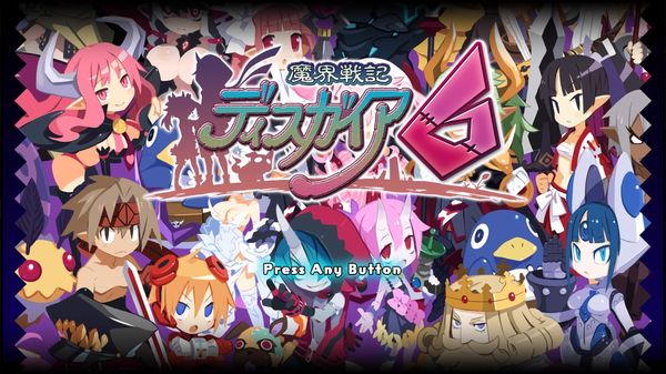 ディスガイア6 攻略 全7種類のエンディング条件 分岐まとめ一覧 Game魂 Com