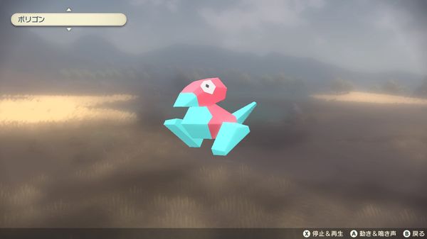 ポケモンアルセウス ポリゴン が出ない ポリゴンの出現場所 捕まえ方 ポケモンレジェンズ Game魂 Com