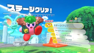 星のカービィ ディスカバリー + ビリオンロード 早期購入特典付き 星の