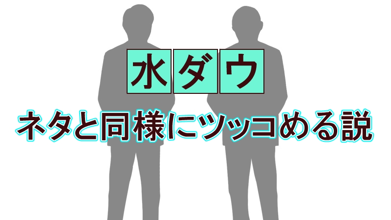【水ダウ】真空ジェシカの「商店街ネタ再現」が話題に！「大型の自販機」の正解のツッコミを推測