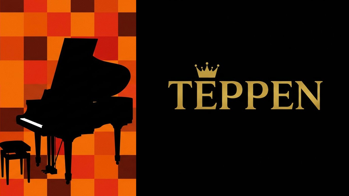 TEPPENピアノ 2025秋：新王者誕生！ハチコちゃん vs よみぃ 最終得点と全試合詳細
