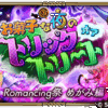 ロマサガRS ハロウィン2025ガチャの当たりは？「めがみ」の性能と引くべきがわかる結論！