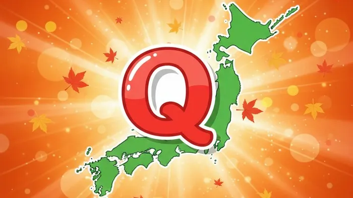 奥入瀬渓流が1位！【Qさま!!】が発表した「この秋行きたい絶景」トップ15