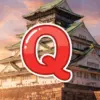 【Qさま!!結果】江戸が残る東京の名所ベスト10!1位は皇居?日本橋やお台場は何位?