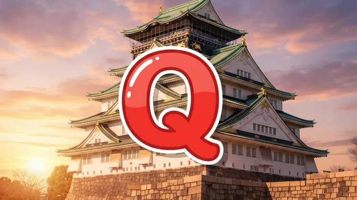 『Qさま!! 11/17放送』の優勝者は誰?「江戸が残る名所」SPのクイズ結果と順位一覧