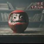 【考察】『止まらなければ生きられないゲーム』の真の黒幕は?山田涼介主演作の驚愕ラストと伏線回収