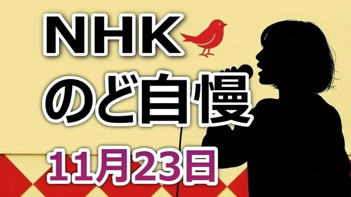 SKE48、川中美幸ゲストの刈谷大会！中3女子が「唇よ、熱く君を語れ」でチャンピオン！合格者リスト