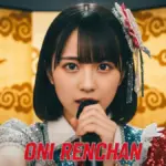 STU48池田裕楽は7レンチャン！LiSA「紅蓮華」・ドリカムの難曲を攻略した「鬼ハードモード」の結果