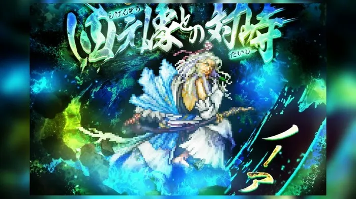 ロマサガRS高難度！ノーア戦の「鉄拳制裁」を避ける方法と、1ターン討伐・耐久クリアパーティ情報！