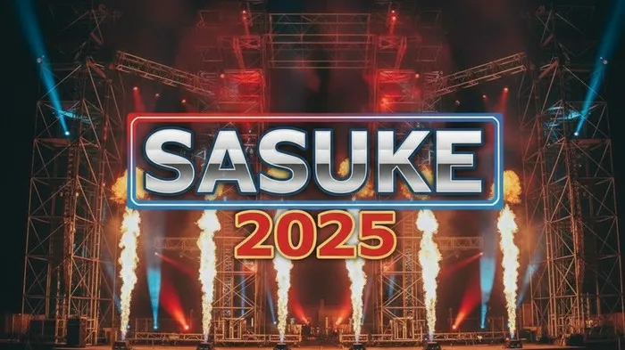 【保存版】SASUKE2025出場選手一覧と第1夜結果！サスケくん・長野塊王らクリア7名の激闘
