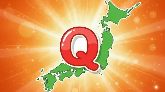 Qさま1/19結果速報！カズレーザー・鶴崎を抑え宇治原が王者に！日本が世界シェア1位の製品とは？