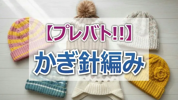 プレバト新企画かぎ針編みランキング！ダウ90000中島百依子の作品が凄すぎる【1月15日結果】
