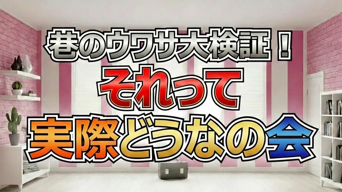 スープなら「にんにく」が最強？それって実際どうなの会で検証した温活食材ランキング