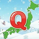 難読漢字の正解も！Qさま!!2/23放送「東西対抗戦」全ラウンド結果まとめ ！プレッシャーリレー復活！東軍vs西軍、勝負を分けたポイントは？