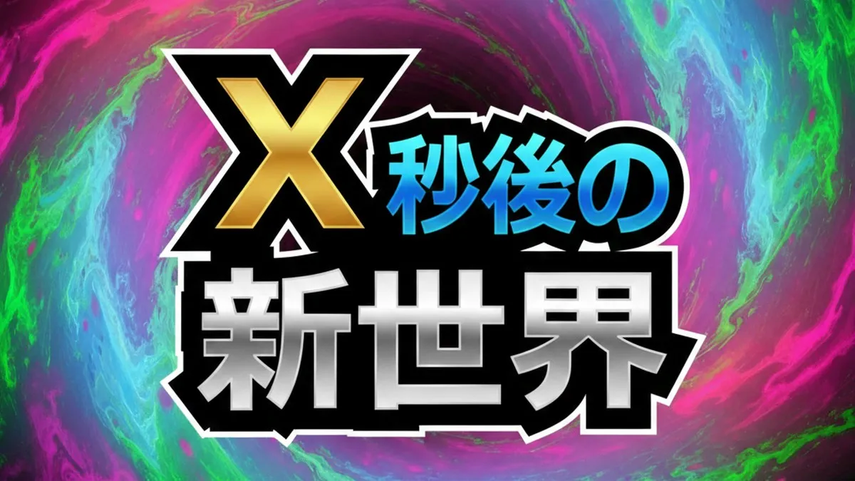茨城県小美玉市さつまいも農家「氷屋あかね」にTAIGAが宿泊！何泊できるか検証の全記録