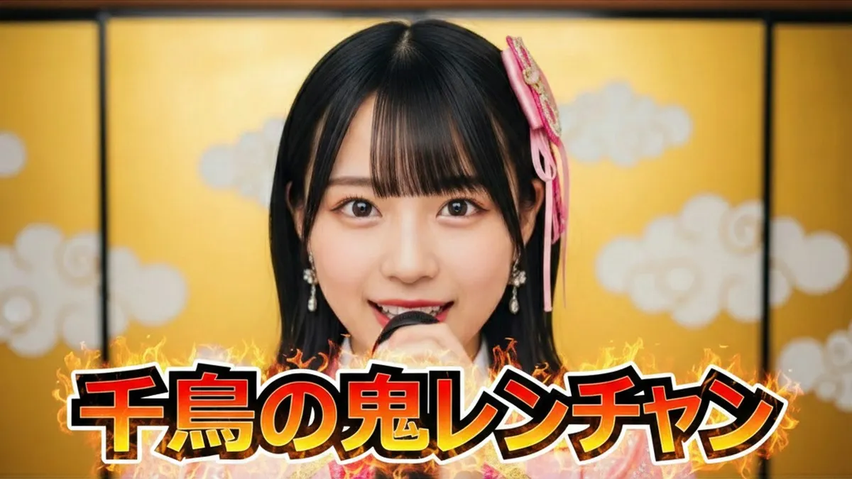 よよよちゃんが緑黄色社会の壁に散る！？2月1日鬼レンチャン結果速報と全歌唱曲まとめ