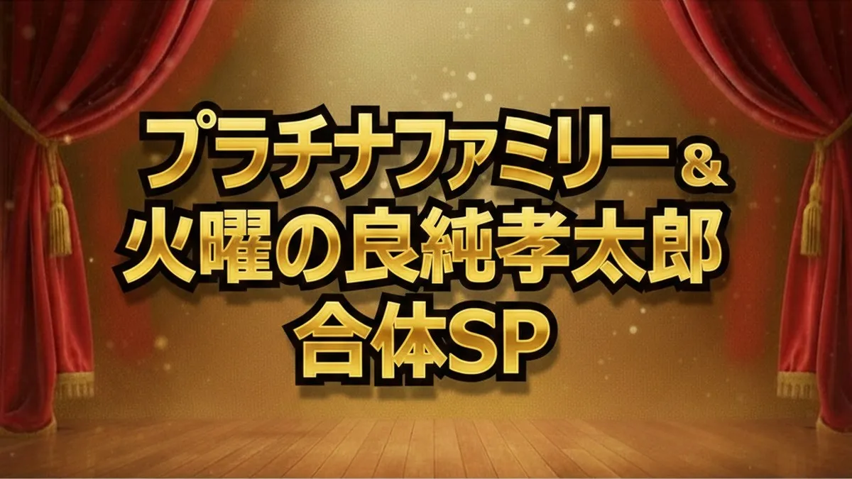 豪邸の蔵には何がある?佐渡島・萩田邸のお宝鑑定結果一覧!空海像に鑑定士絶賛 【最新】プラチナファミリーSP・佐渡島お宝鑑定結果!30年前の空き家から出た逸品
