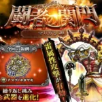 【ロマサガRS】マリガン神10秒切り!雷属性特化の高速周回&時短パーティ解説