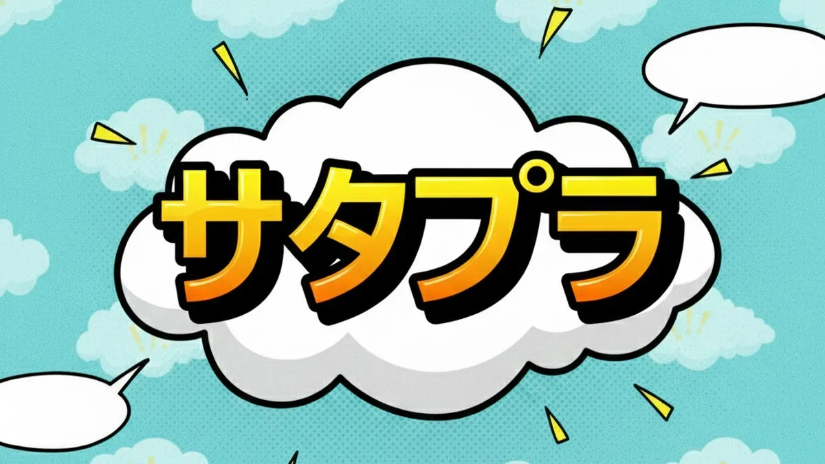 【保存版】サタプラ・ナッツチョコランキングTOP5!明治・ロッテを抑えた優勝商品は?