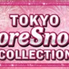 伊藤英明が圧巻の殿堂入り!それスノファッション対決「顔だけ残し穴」に落ちた5人は誰?