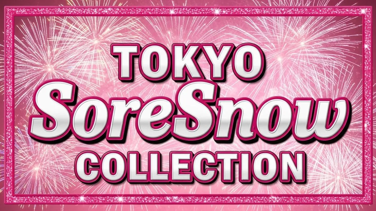 伊藤英明が圧巻の殿堂入り!それスノファッション対決「顔だけ残し穴」に落ちた5人は誰?