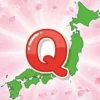 【Qさま結果3/2】優勝はカズレーザー!勝又春が初参戦2位の快挙!順位一覧