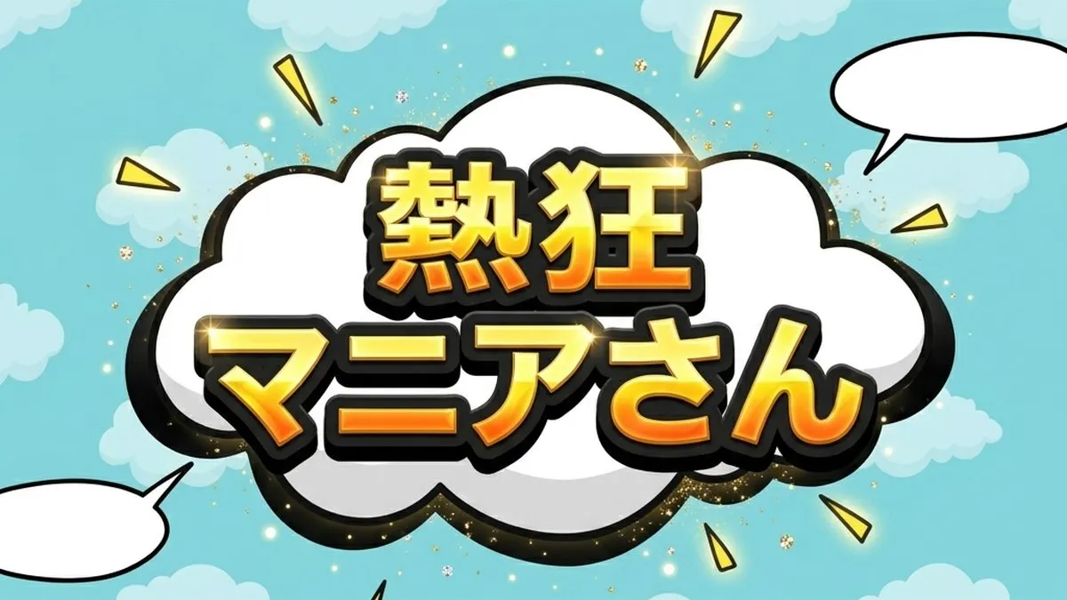 【熱狂マニアさん】時短調理家電ランキングベスト7!1位はレコルト自動調理ポット!新生活の神アイテム