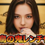 【鬼レンチャン 結果 3/22】May J.が鬼ハードで激闘!YOASOBI「アイドル」に散った7連の衝撃