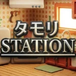 【タモリステーション】昭和100年のヒット商品96品一覧!グリコからミャクミャクまで