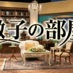 【徹子の部屋】りくりゅうが訪れた六本木のかき氷店はどこ?店名とメニューを紹介