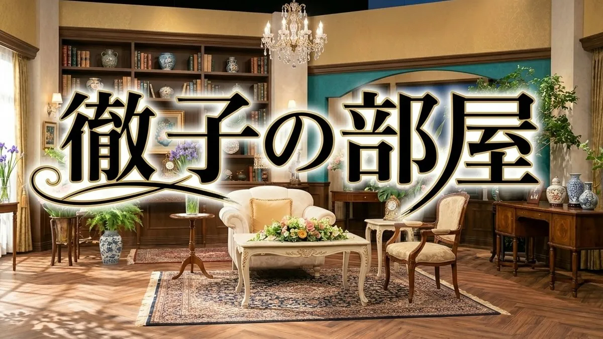 【徹子の部屋】りくりゅうが訪れた六本木のかき氷店はどこ？店名とメニューを紹介