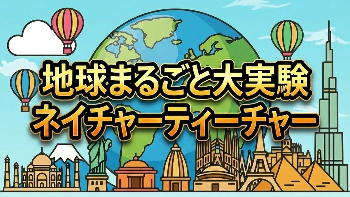 【速報】ギネス級激辛ペッパーXを攻略！瑛茉ジャスミンが証明した「辛さを消す科学の秘策」