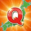 【Qさま!!結果】47都道府県ヒーローSPの優勝者は誰？全順位と決勝まとめ