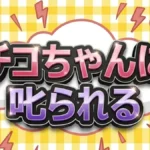 たぬきの置物はなぜ信楽焼？昭和天皇との意外なエピソードと「酔っぱらう」干し柿の謎