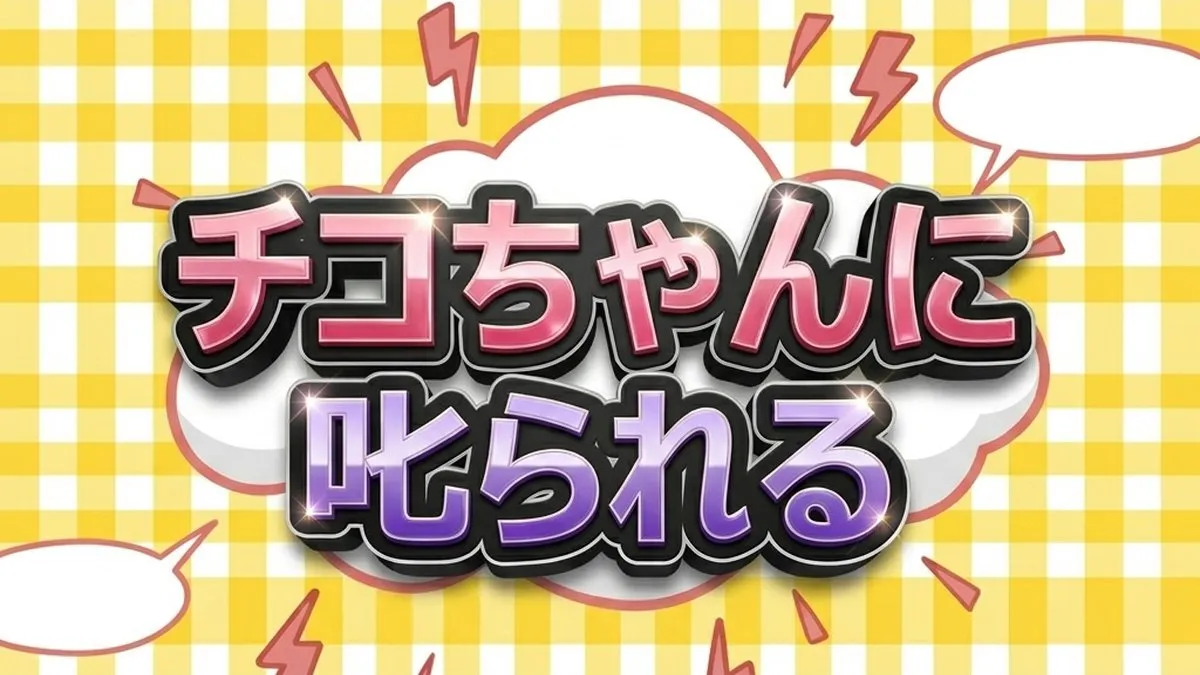 たぬきの置物はなぜ信楽焼？昭和天皇との意外なエピソードと「酔っぱらう」干し柿の謎