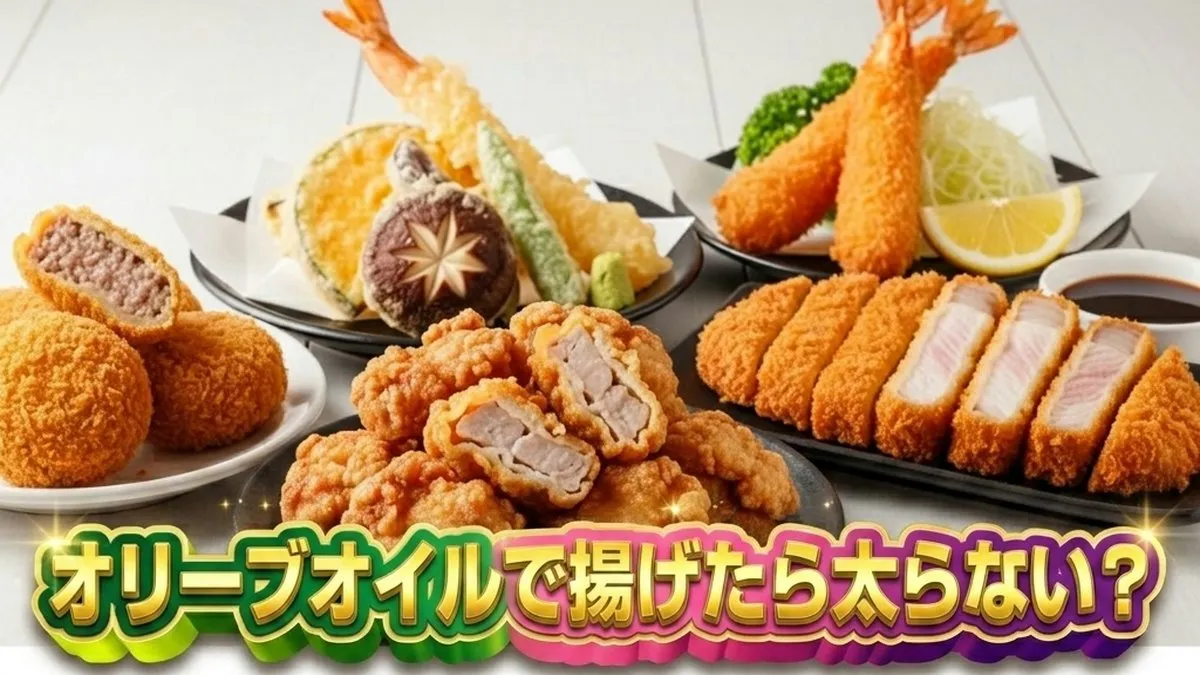 【実際どうなの会】4/29結果！オリーブオイルで揚げたら太らない？チャン検証