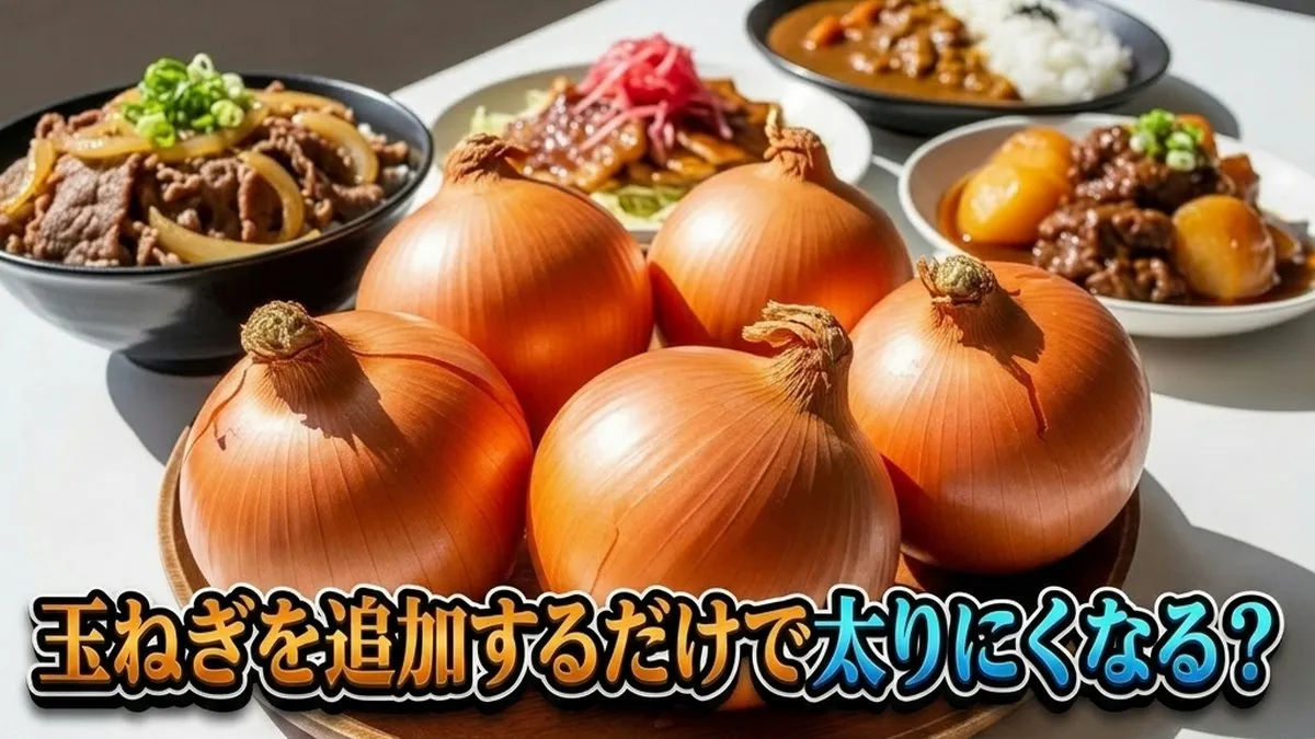 【実際どうなの会】4/29結果！たまねぎ追加で太らない？ザ・たっち双子検証